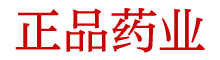 谜魂喷雾有什么反应